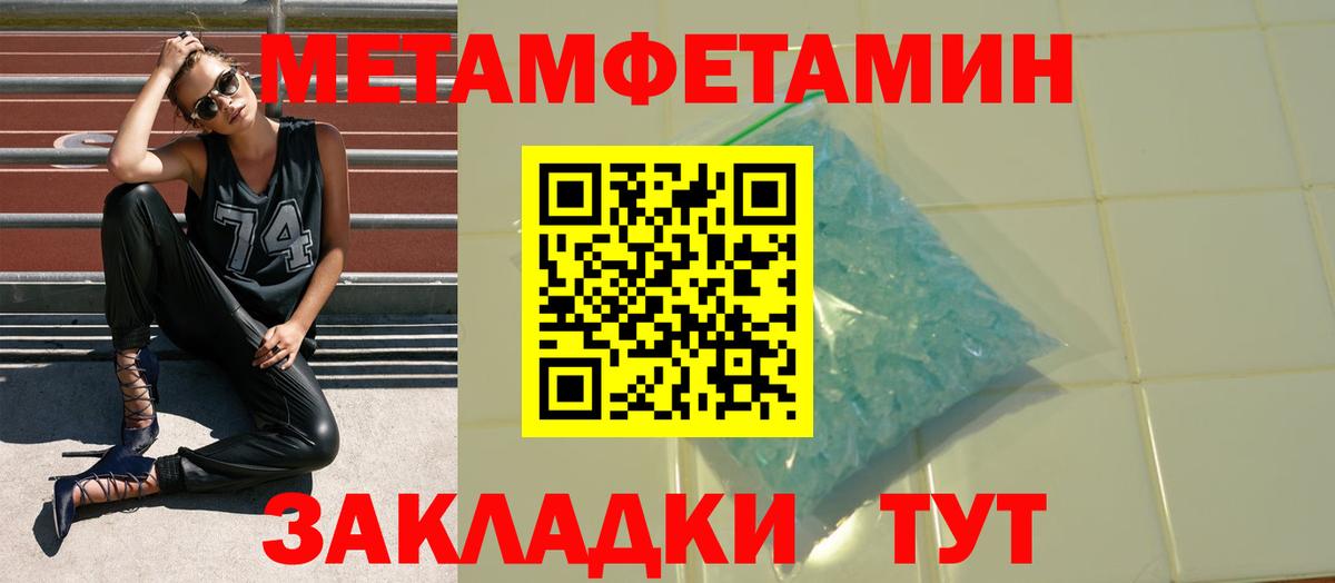 АМФЕТАМИН  Amphetamine Розовый  Amphetamine  Вход с VPN  Нягань 
