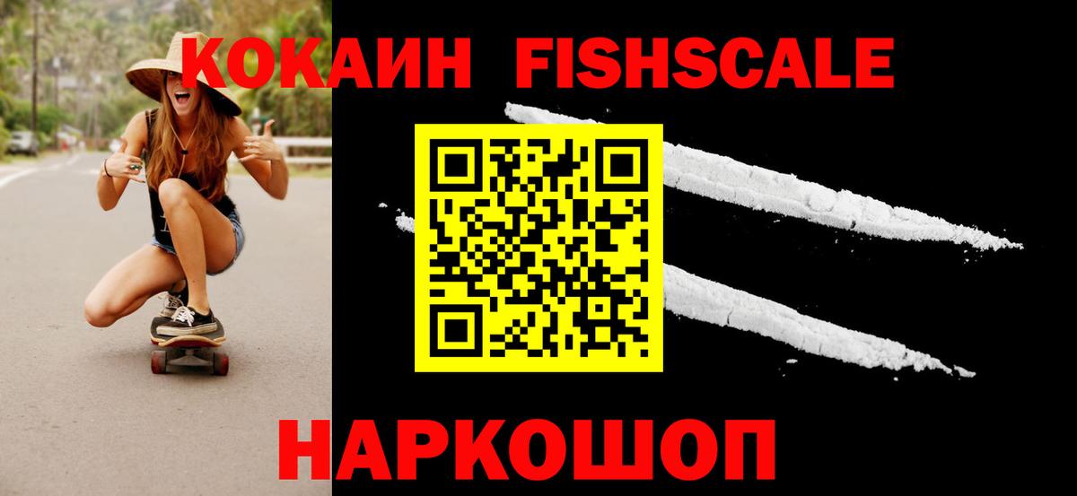 COCAIN 98%  COCAIN Колумбийский  Вход с VPN  Нягань 