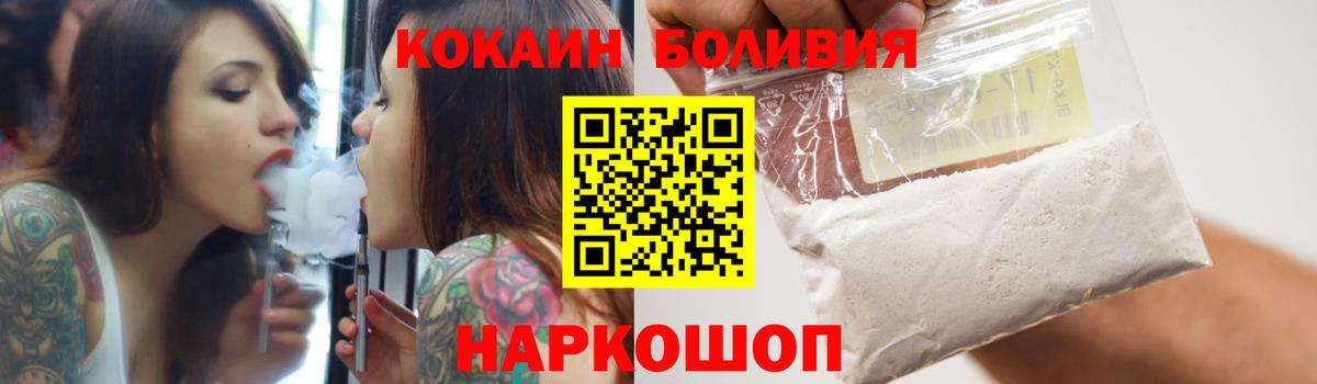 Кокаин Эквадор Нягань