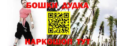 mdma Обнинск