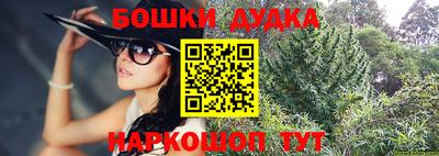 спайс Первоуральск