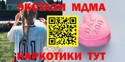 ГАЛЛЮЦИНОГЕННЫЕ ГРИБЫ Нягань