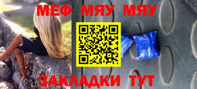 бутират Пенза