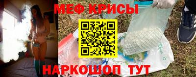 mdma Обнинск