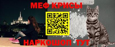 mdma Обнинск