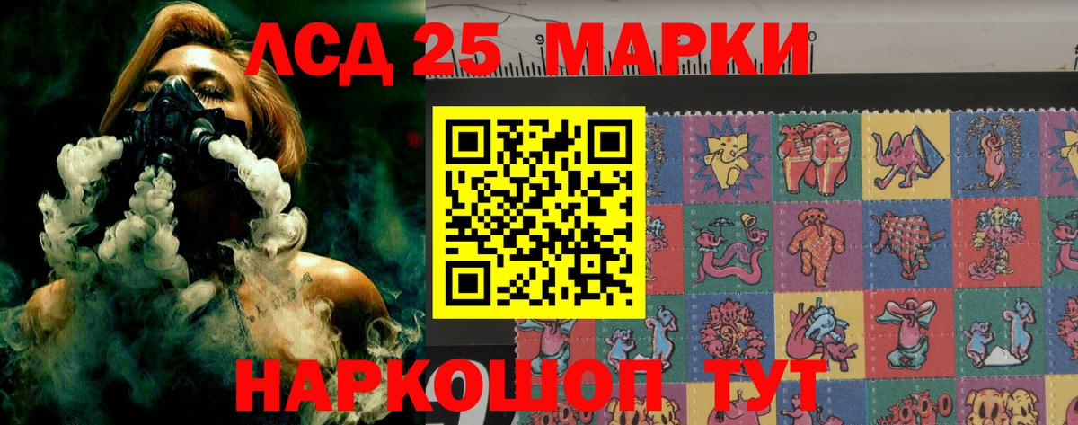 Лсд 25 экстази ecstasy  ЛСД экстази кислота  Нягань  Вход с VPN 