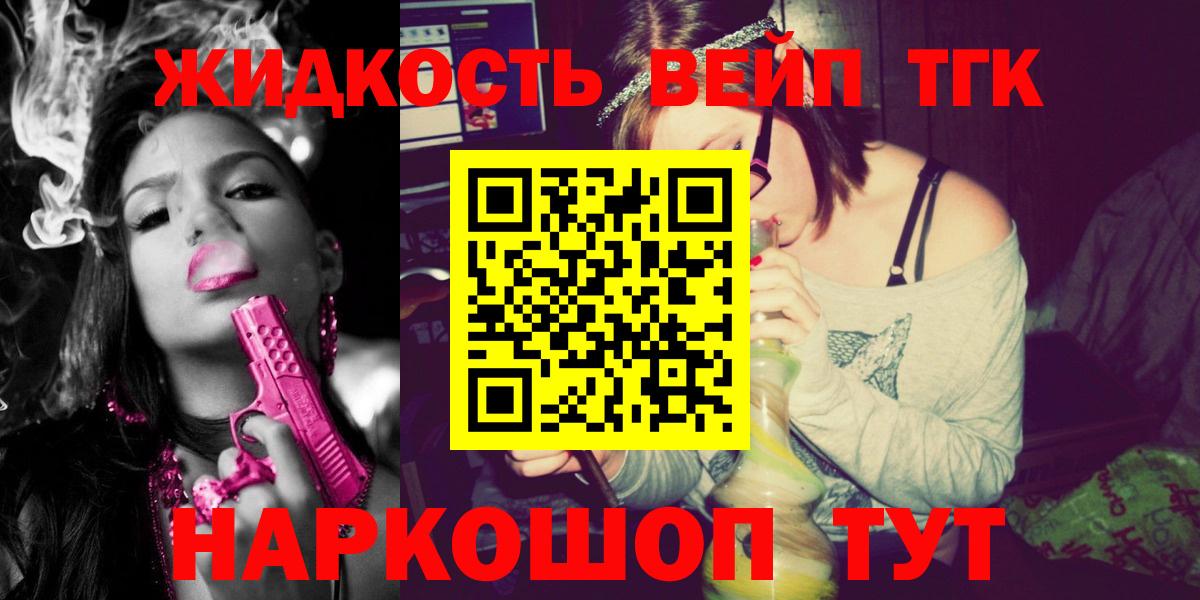 Кокаин  Вейп ТГК  МЕФ  Нягань  Вход с VPN  Купить наркоту  Мефедрон кристаллы  Марихуана  ГАШ  A-PVP СОЛЬ  