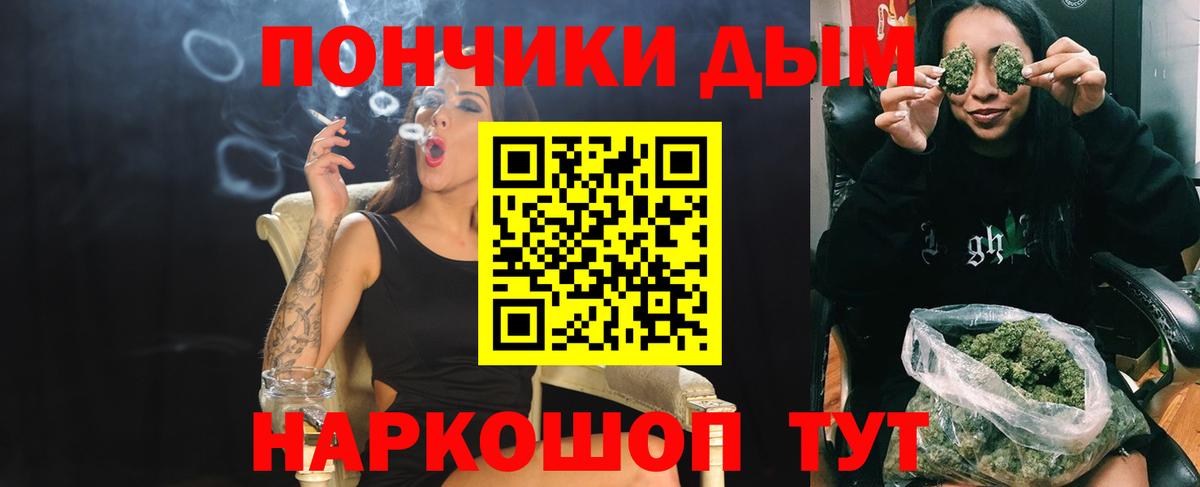 Канабис планчик  Бошки марихуана SATIVA & INDICA  МАРИХУАНА семена  Вход с VPN  Нягань 